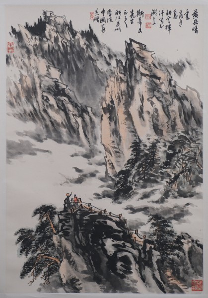 Yao Genyun  (1931-1988), Mt. Huangshan, ink and color on paper, 26 in x 18 in, 1982