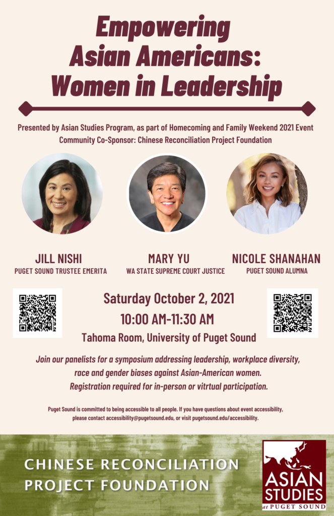 Women in Leadership Symposium