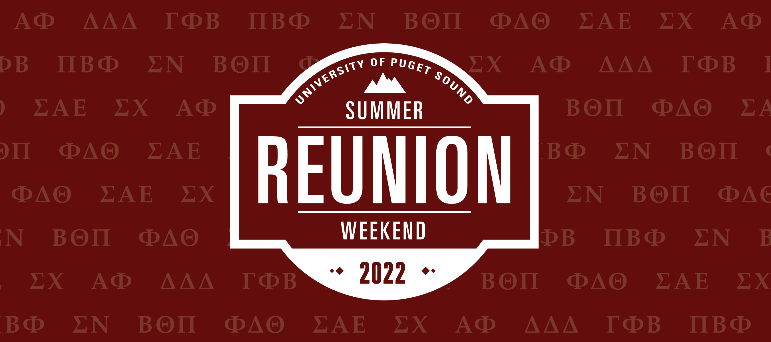 Summer Reunion Weekend Greek Logo 
