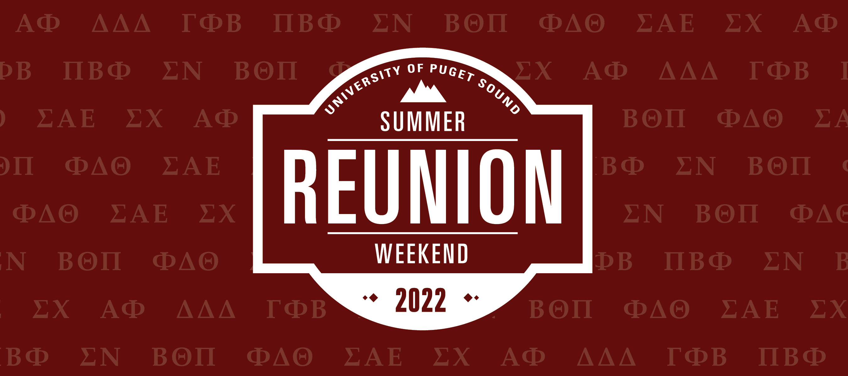 Summer Reunion Weekend Greek Logo