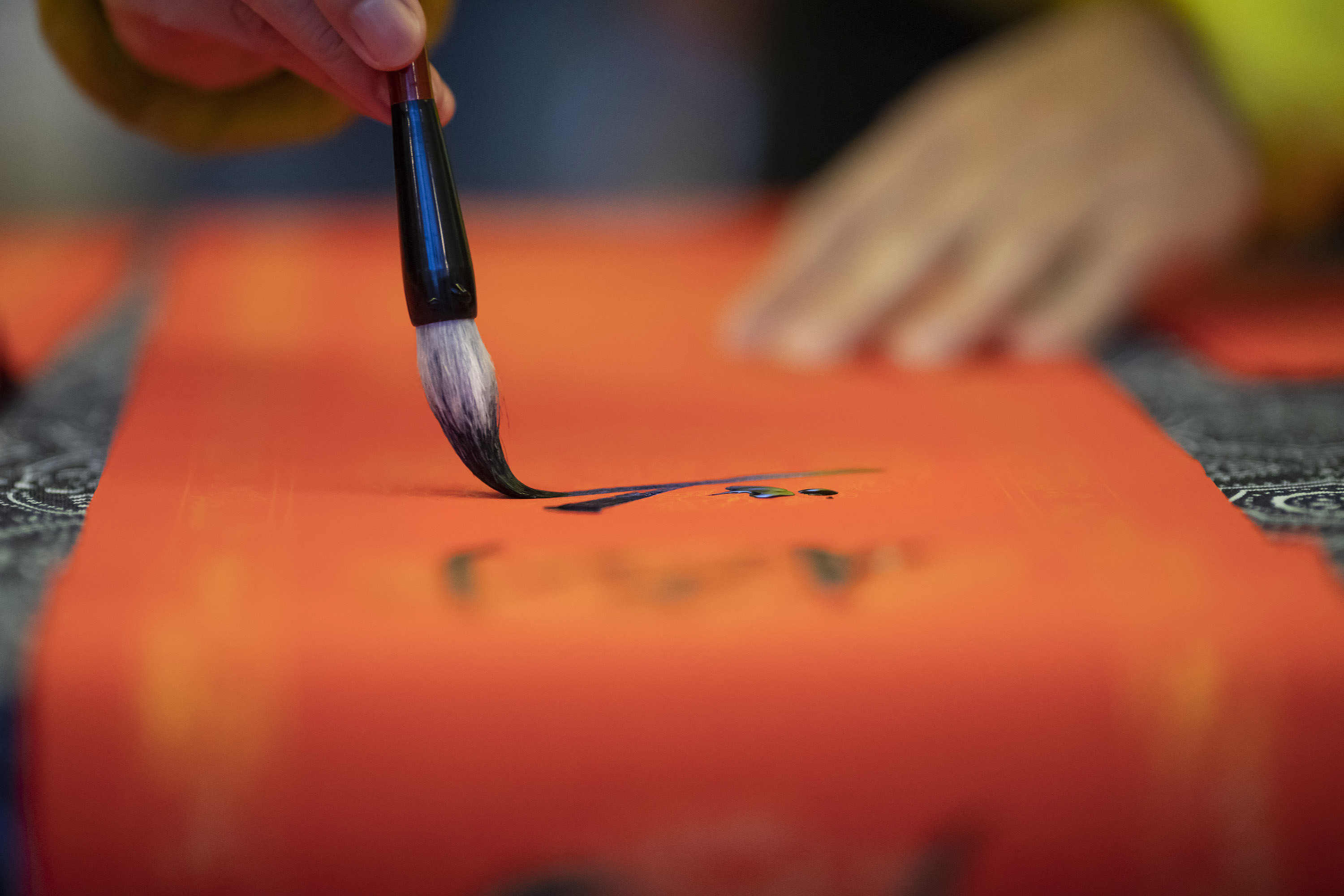 Calligraphy by Zaixin Hong, professor of Art and Art History