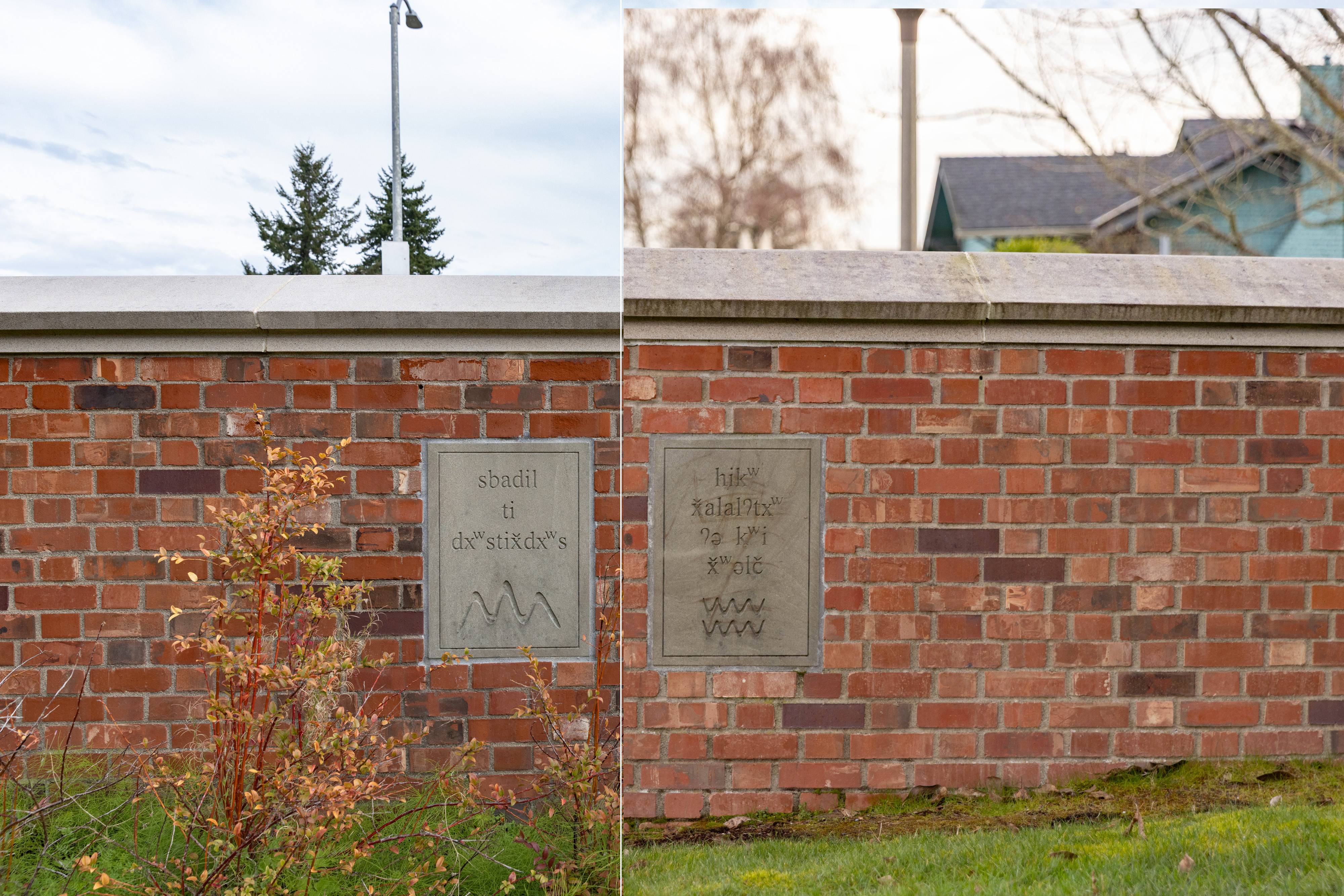 Composite image of the Lushootseed plaques on the back of the entrance walls on North Alder Street