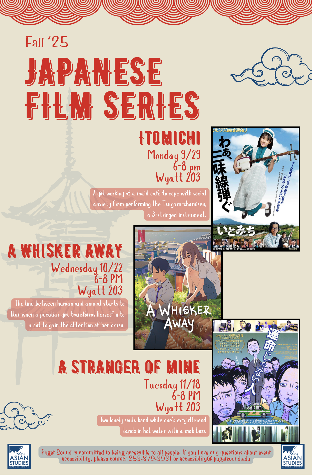 Japanese Film Series Fall '25 (11.5 x 17.5 in).png