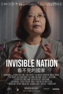 Invisible_Nation_poster.jpg
