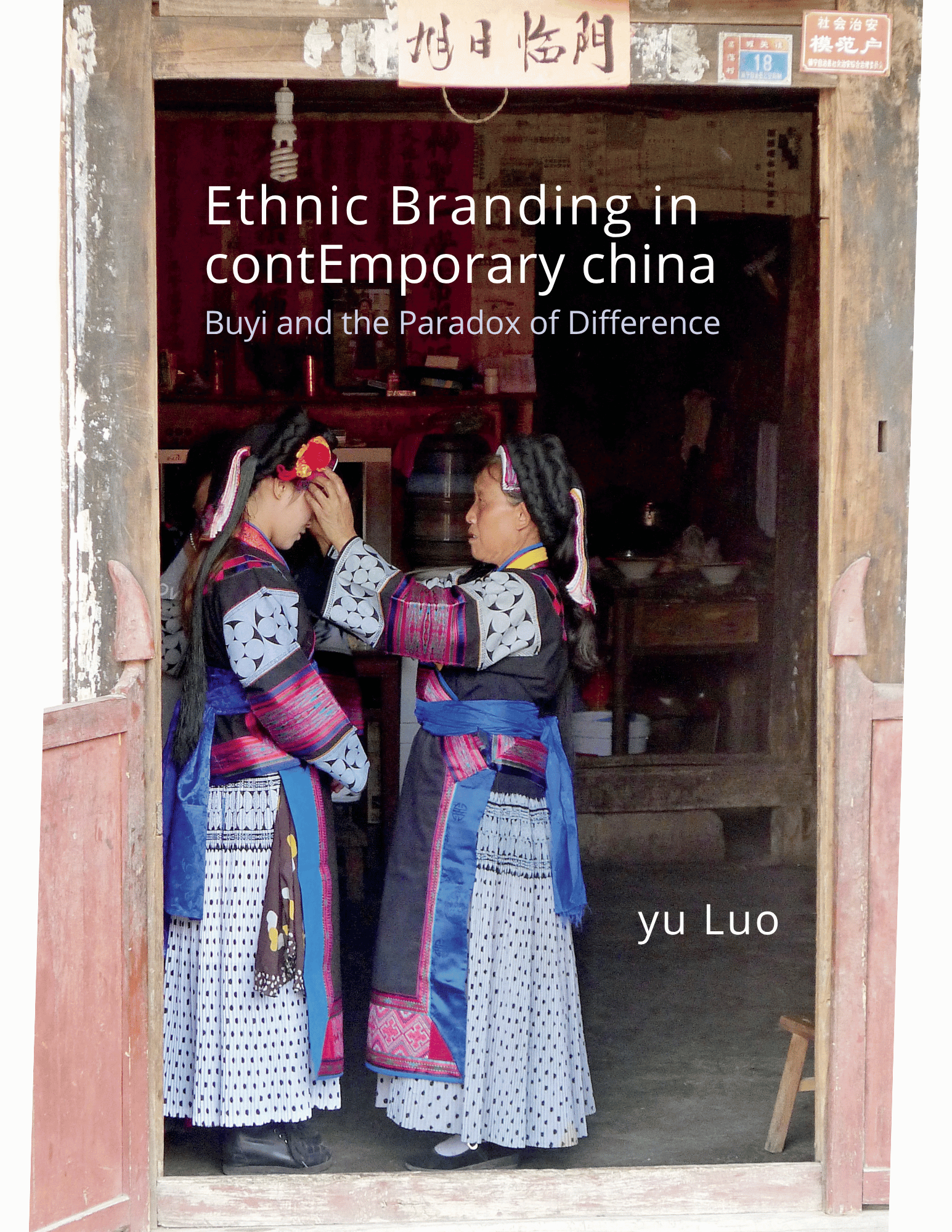 luo book cover (1).png