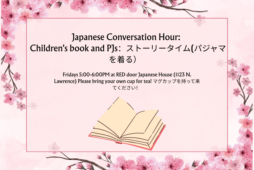 Children's book.png