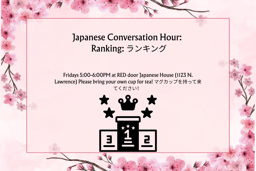 Ranking.png