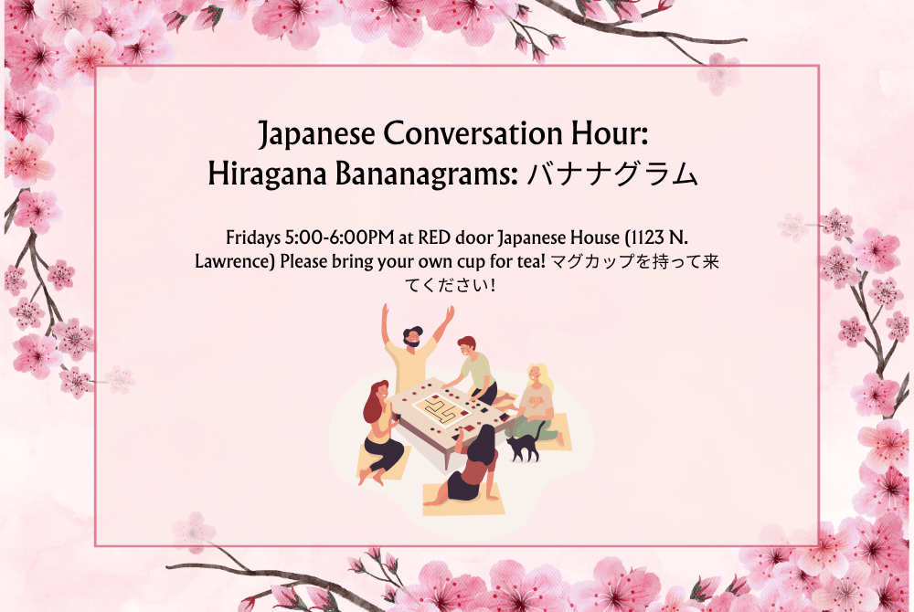 Hiragana Bananagrams.png