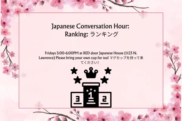 Ranking_0.png