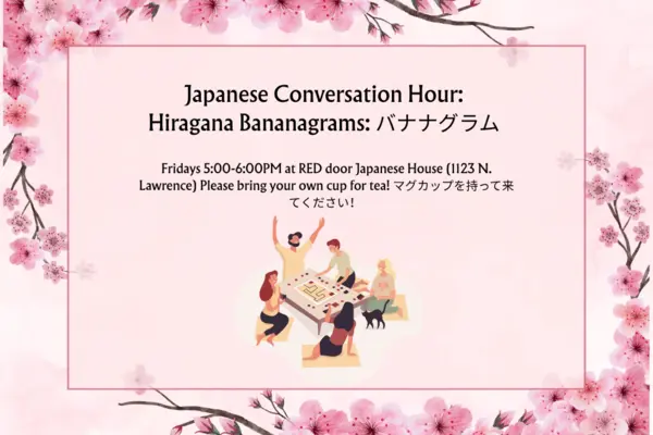 Hiragana Bananagrams_0.png