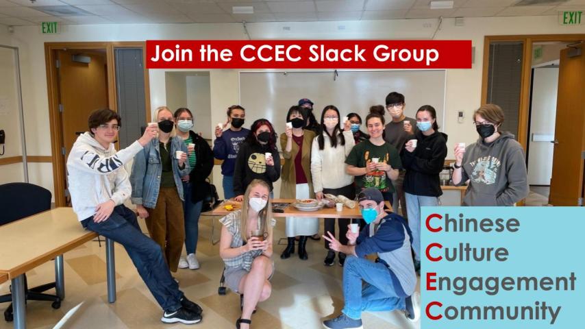 CCEC Slack Group